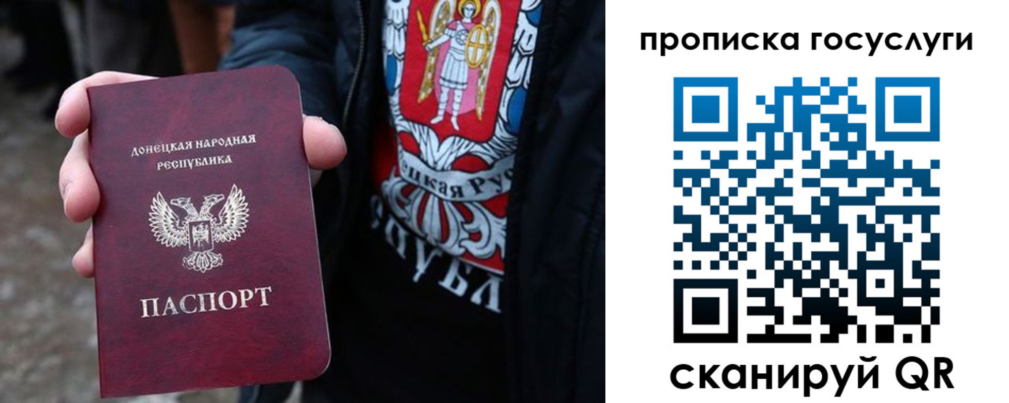 временная регистрация адрес в Анжеро-Судженске