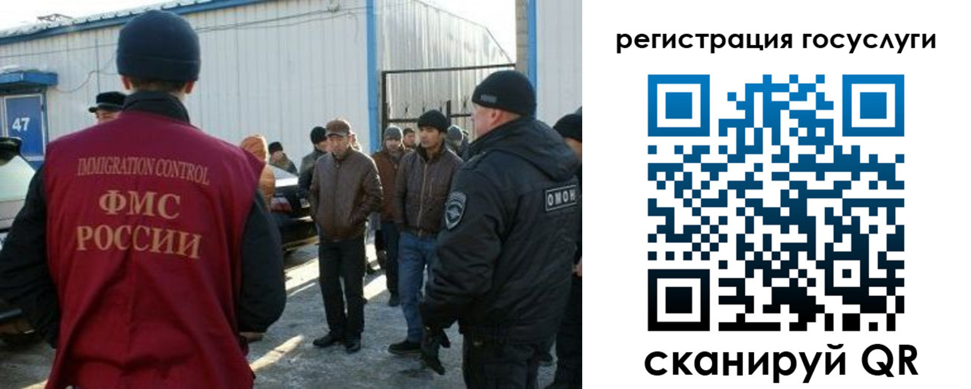 временная регистрация поиск в Анжеро-Судженске