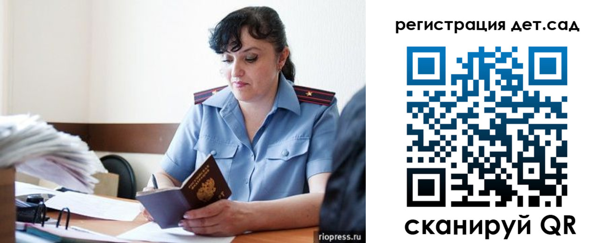 временная регистрация собственник в Анжеро-Судженске