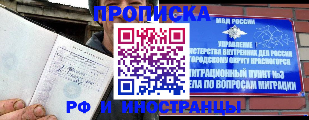 регистрация для школы в Анжеро-Судженске