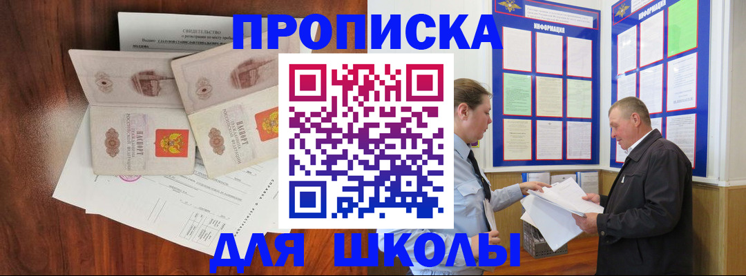 форма 3 в Анжеро-Судженске